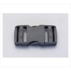78-0414-77 バックル(サイドリリース/プラスチック製) 38mm EA628RA-38【1個】(as1-78-0414-77)