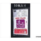 78-1070-67 ポリ袋(半透明/50枚) 250×350mm EA995AD-52【1袋】(as1-78-1070-67)