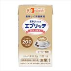 【軽減税率】8-106-03 エプリッチドリンク コーヒー風味 1箱（24本入） 【1箱(24本入)】(as1-8-106-03)