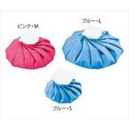 ナビス（アズワン）8-1218-12　ナビアイスバッグ　ブルー　M 【1個】(as1-8-1218-12)