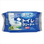 8-130-01 流せるトイレクリーナー（厚手タイプ） 1袋（30枚入） 15-054【1袋(30枚入)】(as1-8-130-01)