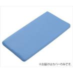 ナビス(アズワン)8-5895-51 洗えるムレないベビーベッド用マットレス交換用替えカバー ブルー [1個](as1-8-5895-51)