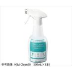 8-6217-06 GM-Clean50 （消臭・除菌剤18L 詰替用） 【1本】(as1-8-6217-06)