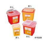 アズワン8-7221-41ディスポ針ボックス赤色１Ｌ【個】(as1-8-7221-41)