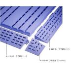 ミヅシマ工業9-115-03ジョイントスノコ（フチ部分（コーナー））【個】(as1-9-115-03)