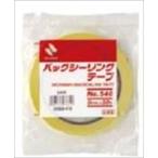 バックシーリングテープ 20個セット
