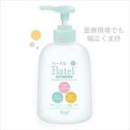 ベーテル保湿ローション B01 300ml 1本 ベーテル・プラス 23-6551-00 ポンプタイプ 乾燥 皮膚保護