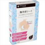 胸冷却シート 84550（16枚入り） 医療 看護 クリニック 病院 dacco(ダッコ)