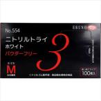 ニトリルトライ3(ホワイト)PF M エブノ 554(100マイイリ)