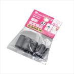 メタルラック スリム 棚板固定部品 MK-4SKN (ポール直径12.7mm) 1個 アイリスオーヤマ スチールラック