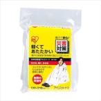 非常用 アルミ保温シート JTH-1321(シルバー) 1個 アイリスオーヤマ 防災グッズ 防災用品 寒さ対策 アウトドア レジャー かける 巻く かぶる