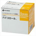 ハイコロール　ショートタイプ