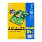  ламинирование плёнка B5 100 листов входит 100μm LZ-B5100 1 коробка Iris o-yama