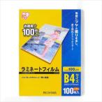  ламинирование плёнка B4 100 листов входит 100μm LZ-B4100 1 коробка Iris o-yama