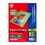  ламинирование плёнка B5 100 листов входит 150μm LZ-5B5100 1 коробка Iris o-yama