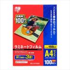  ламинирование плёнка A4 150μm LZ-5A4100 1 коробка Iris o-yama