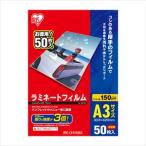  ламинирование плёнка A3 150μm LZ-5A350 1 коробка Iris o-yama