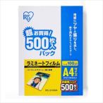  ламинирование плёнка A4 500 листов входит 100μm LZ-A4500 1 коробка Iris o-yama