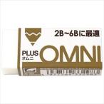 消ゴムオムニ 2B-6B ER-060MD 36392 プラス