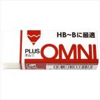消しゴムオムニ HB-B ER-100MR 36394 プラス
