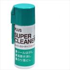 スーパークリーナー  NS-200 28055 プラス