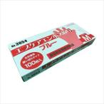 エブケアエンボス絞り 箱入 ブルー 3054 100マイイリ 24-9529-00 エブノ 60セット