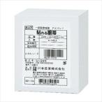 ... глаз obi (50 листов входит ) 025-624500-00 1 коробка река книга@ промышленность 23-3804-01