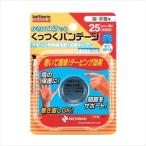 BW くっつくバンデージ KB25F 25MMX4M ニチバン エスマルヒ駆血帯 駆血帯 エスマルヒ氏 ターニケット 23-6940-00