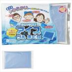 アイスゲルまくら ブルー（900G） 1個 イーアンドワイ 23-7327-00