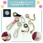 ma стул ko зажим тип . свет na- Swatch MY-NS0420N( темно-синий ) 1 шт сосна ... инструмент 24-7032-02