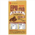 エプリッチドリンク（栄養補助飲料） コーヒーオレフウミ（125ML）24ホン 1箱 フードケア 24-7706-02