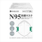 ショッピングN95 NIOSH N95マスク KO308 1箱(20枚入り) ホワイト 小林薬品 ふつうサイズ 個包装 マスク 20枚 白 風邪 花粉 PM2.5