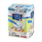 ラクリーンバッグ 楽とじ 140039(30マイイリ) 1袋 リッチェル  25-4684-00 トイレ ポータブルトイレ