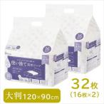 使い捨て防水シーツ(大判・ミドル) TS-M32(32マイイリ) 1袋 アイリスオーヤマ  25-6165-04 シーツ ディスポ ディスポシーツ ロールシーツ