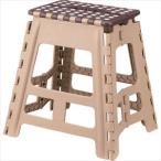 クラフタースツールL FKF-622BR 東谷 ライトファニチャー 生活雑貨 ステップ台(az-fkf-622br)