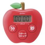 りんごタイマーT-534RD(レッド) リンゴタイマー(ドリテック)(24-7289-00)【1個単位】