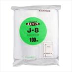ユニパック J-8(340X240MM)100マイ J-8【セイニチ】(J-8)(24-8104-02)【1単位】