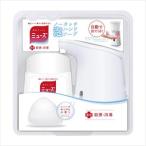 ミューズノータッチ本体オリジナル 250ML ソープディスペンサー 24-9656-01本体 石鹸の香り([3120046])(24-9656-01)【1単位】