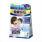 加湿器の除菌タイム スティックタイプ 10GX3ホウ 加湿器 25-2633-02スティックタイプ【UYEKI】(A-JO-0201-000)(25-2633-02)【1単位】