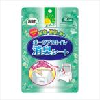  дезодорация сила портативный туалет дезодорация сиденье дезодорант 25-4682-00 портативный туалет дезодорация сиденье 30 мой ili[1 единица измерения ]