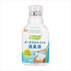  аромат свежий портативный туалет дезодорация жидкость дезодорация жидкость * дезодорант ( портативный для туалета ) 25-4694-00 - bi медсестра 1023195(300ML)[1 единица измерения ]