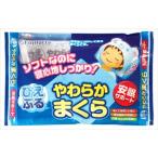ひえぷるやわらかまくら 25-5671-00 不二ラテックス 30X18X3CM(1000G)【1単位】