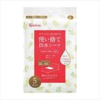 使い捨て防水シーツ 介護用シーツ 25-6164-00 アイリスオーヤマ FYL-5(5マイイリ)【1単位】