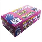 作業用手袋 ニトリル使いきり手袋粉無 ニトリル手袋 25-6826-0104 L ニトリル使い切り手袋 991(ブルー)100マイ【1単位】