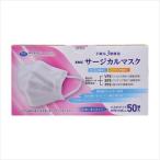 BMCサージカルマスク 