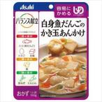 Yahoo! Yahoo!ショッピング(ヤフー ショッピング)（A269703）バランス献立（3）白身魚ダンゴかき玉アンカケ 1袋（A269703）（all-a269703）