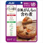 Yahoo! Yahoo!ショッピング(ヤフー ショッピング)（A269705）バランス献立（5）京風がんもの含め煮 １袋（A269705）（all-a269705）