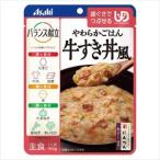 Yahoo! Yahoo!ショッピング(ヤフー ショッピング)（A269802）バランス献立（2）やわらかごはん牛すき丼風 1袋（A269802）（all-a269802）