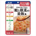 Yahoo! Yahoo!ショッピング(ヤフー ショッピング)（A269803）バランス献立（3）ヤワラカごはん鮭と根菜釜飯風 1袋（A269803）（all-a269803）