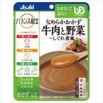 Yahoo! Yahoo!ショッピング(ヤフー ショッピング)（A270005）バランス献立ナメラカオカズ牛肉と野菜シグレ煮風 1袋（A270005）（all-a270005）